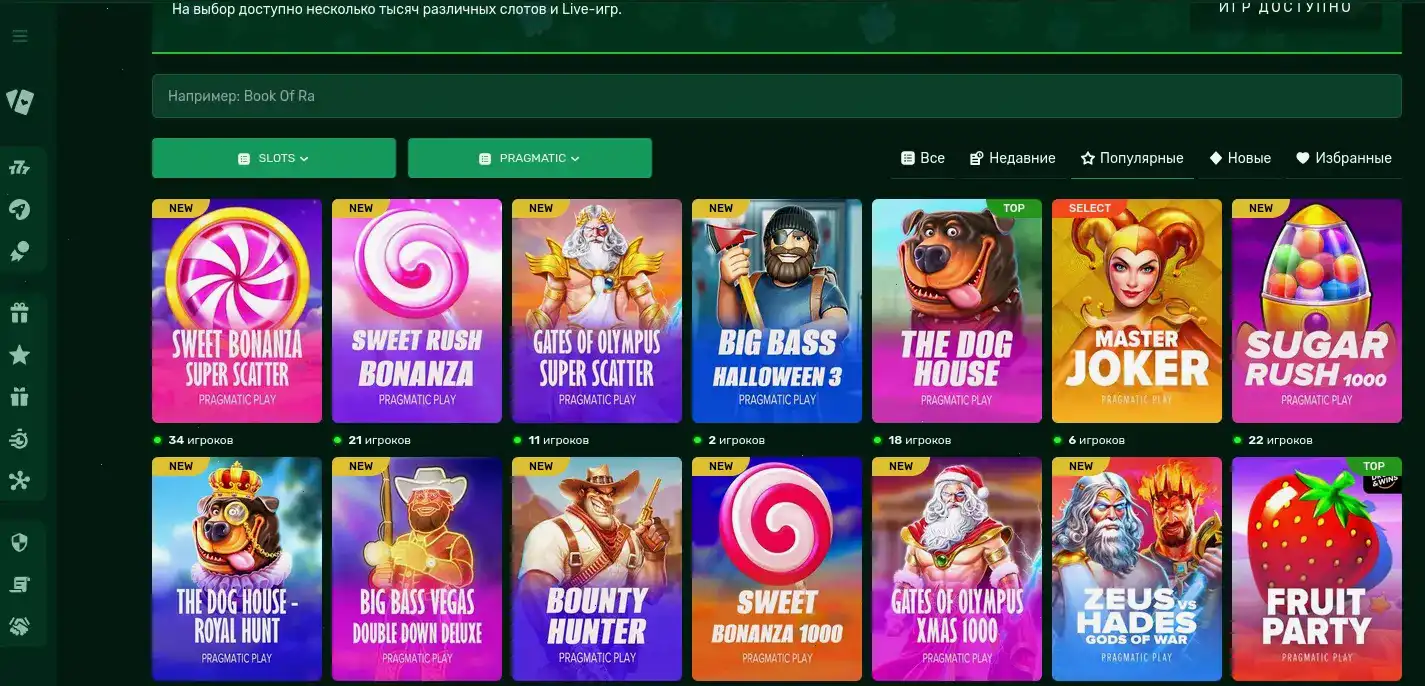 Интерфейс игрового зала Казино Икс с слотами